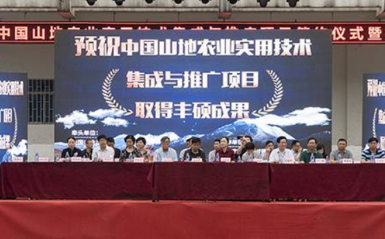 重庆乡村振兴农业职业教育工作交流研讨会在重