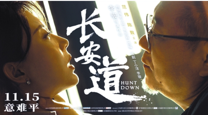 <b>无极4荣耀主管陈数：别轻易说我“美”</b>
