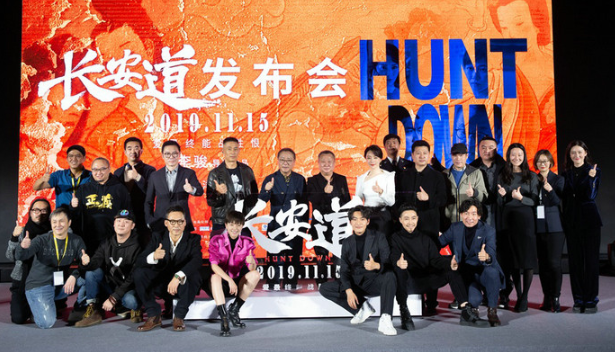 <b>无极4荣耀主管电影《长安道》将上映 展现人性复</b>