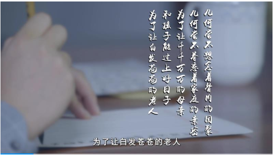 <b>无极荣耀4手机版下载第四集 王尔琢的“托孤书”</b>