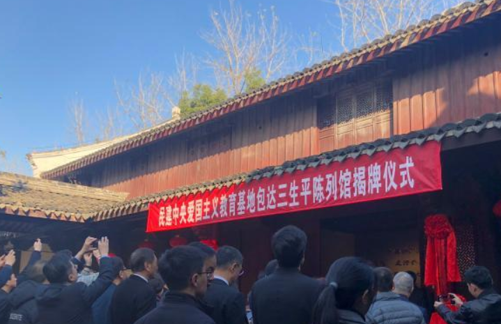 无极4平台代理包言正故乡谈“达三精神”：支撑