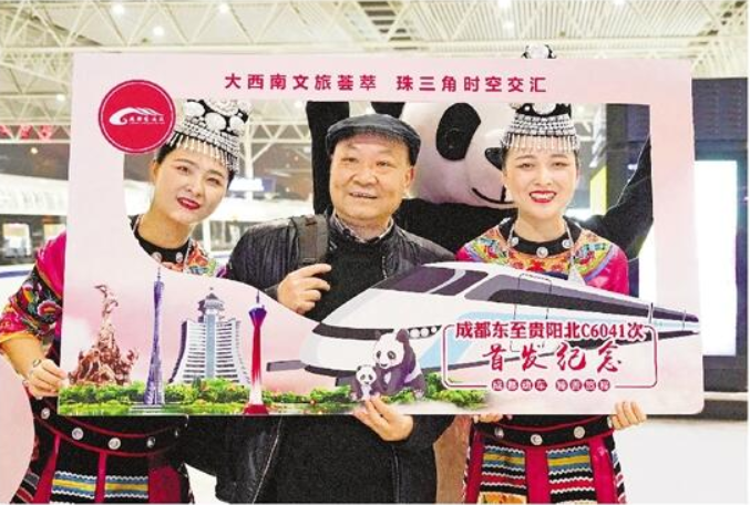无极荣耀平台怎么样乌蒙欢歌高铁来