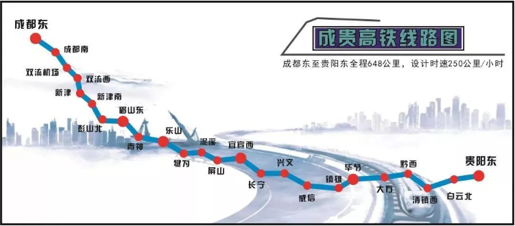 <b>无极荣耀注册平台附线路图！今天这三条高铁开</b>