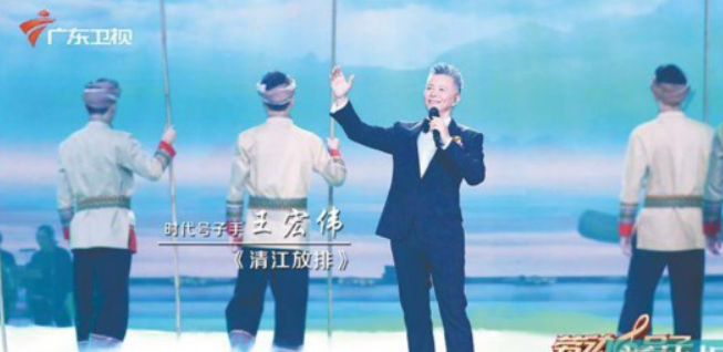 <b>无极4荣耀怎么注册代理王宏伟燃情高唱《清江放</b>