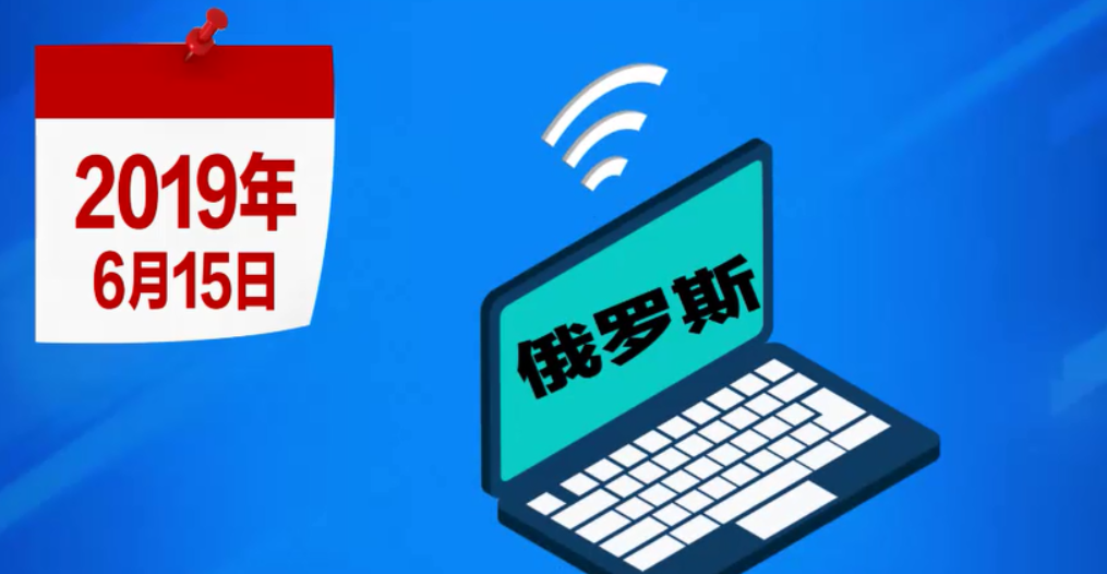 <b>【无极集团总代理】无视美国反对！联合国通过</b>