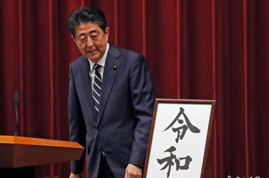 <b>无极4平台好不好安倍举行新年记者会阐述内政外</b>
