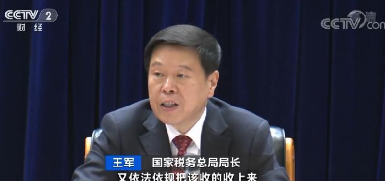 无极4荣誉税务总局：无极多少年了2020年将落实落