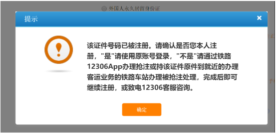 <b>买票遇到这些问题？别慌，无极4平台靠谱吗？这</b>
