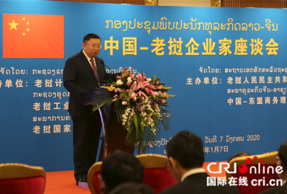 <b>无极4登录平台老挝总理通伦表示欢迎中国企业到</b>