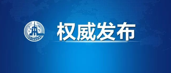<b>无极4代理黑钱增长6.1%！中国经济规模迈向100万亿</b>