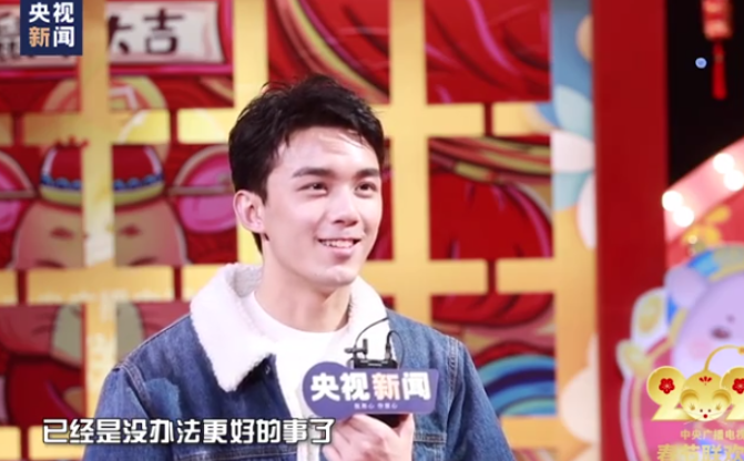 <b>无极4怎么注册代理？演员吴磊：上春晚“老有面</b>