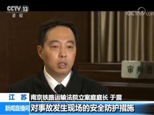“南京旅客横穿铁轨身亡”铁路局被判无责，记者调查背后案情