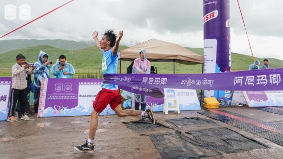 民族团结杯2018阿尼玛卿高原半程马拉松赛圆满落幕