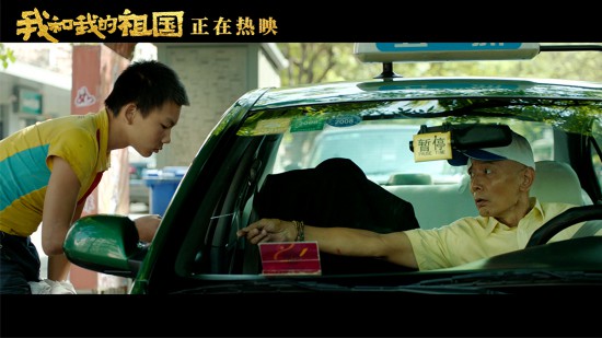 无极4娱乐