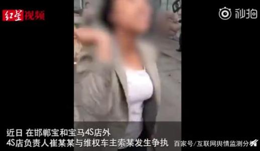 无极4荣耀主管