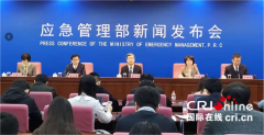 无极4app中国将加强高危行业领域从业人员安全技
