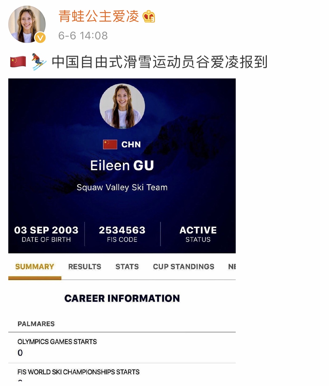 无极加速器