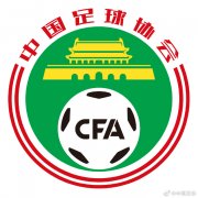 <b>2021世俱杯承办城市出炉 无极4赚钱吗上海等8座城</b>