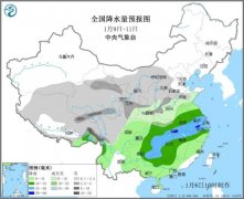 <b>无极4荣耀主管9日新一轮大范围雨雪启程 需防范</b>