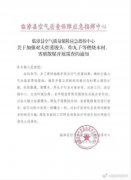 <b>无极4荣耀主管帐号河北临漳禁止大灶蒸馒头？官</b>