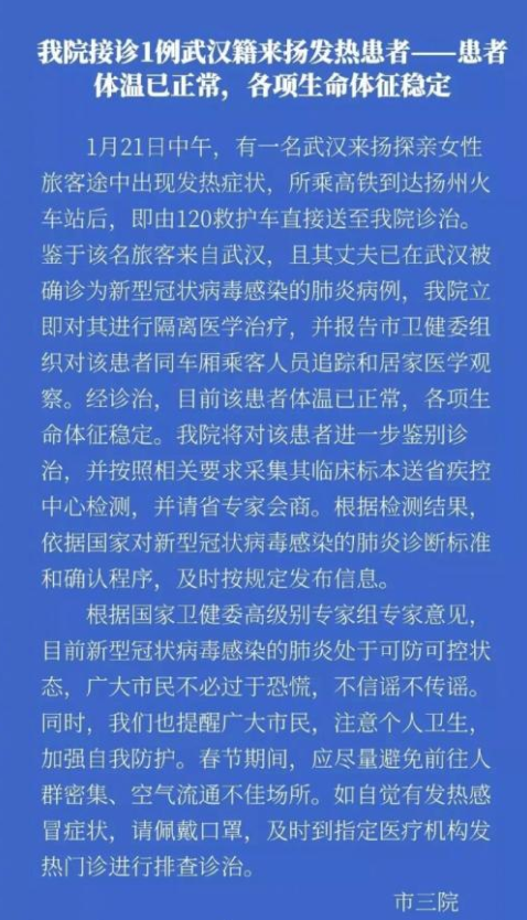无极4平台代理