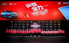无极加速器“地表最强12人”开赛 许昕临时搭档