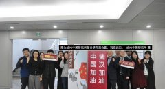 <b>无极加速器韩国学者“挺”武汉：“雨后地更坚</b>