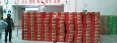 <b>无极4荣耀主管山西300吨苹果驰援湖北 高速路政全</b>