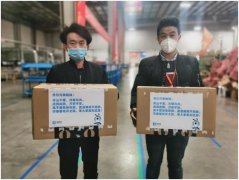 <b>无极4总代理帐号支付宝为一线医护人员送达生活</b>