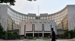 <b>无极任务平台代理央行强调：要保持房地产金融</b>