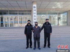 <b>无极4荣耀总代是谁诈骗、强奸、杀人 内蒙古警方</b>