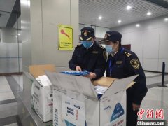 无极4荣耀总代理福建9人疾控队伍驰援宜昌 2280件