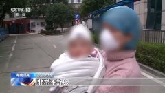 <b>无极4总代理注册湖南年龄最小确诊患者 三个月大</b>
