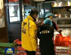 <b>无极4总代理注册国务院联防联控机制新闻发布会</b>
