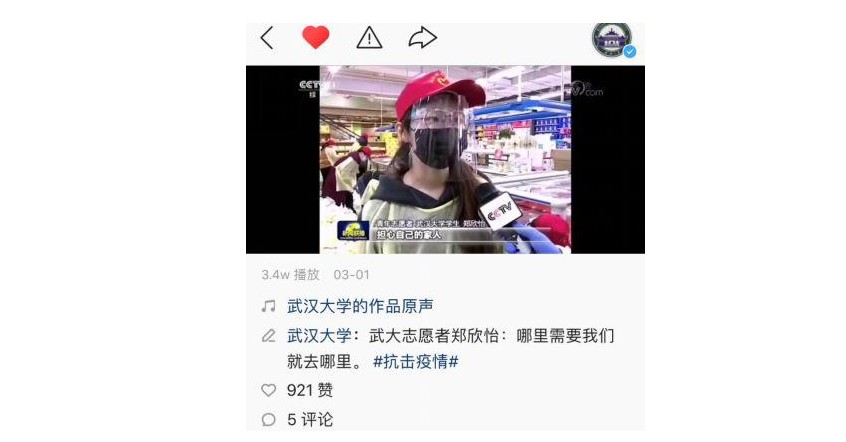 无极4总代理收益武大教授教你辨识疫情拐点,快手联合高校推动教育资源惠普