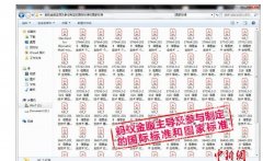 <b>无极任务平台代理蚂蚁金服生物识别技术获ISO国</b>