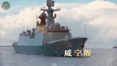 <b>无极4测速海军九艘“湖北籍”舰艇集体出镜</b>