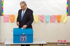 <b>无极4测速以色列新一届议会宣誓就职 蓝白党获权</b>