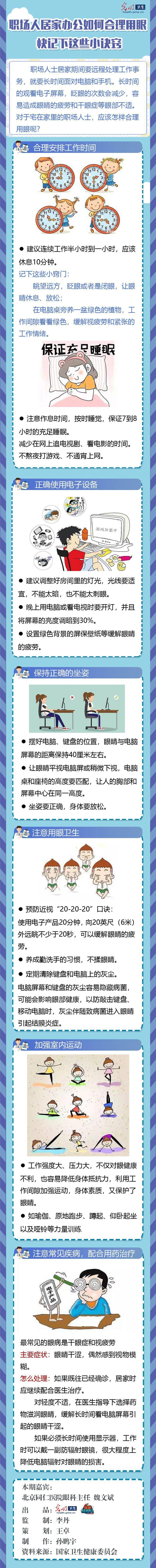 http://www.cyytj.com/a/guojixinwen/4843.html
