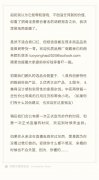 <b>无极4娱乐黑钱吗罗永浩宣布进军电商直播，要做</b>