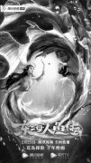 <b>网络电影迎来发展窗口期无极4总代理</b>
