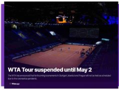 <b>无极加速器红土赛季受到疫情影响！WTA宣布暂停</b>