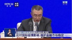 <b>无极荣耀网址银保监会：间接融资仍占大头 将进</b>