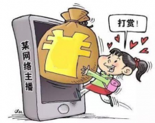 <b>无极荣耀网址孩子在家上网课 也要防沉迷</b>