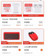 <b>无极加速器挂机软件瑞幸又开始套路</b>