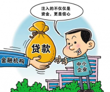 <b>无极荣谈代理货币政策加码助企业战“疫”</b>