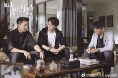 <b>无极4平台代理《如果岁月可回头》这些“长不大</b>