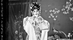 <b>无极4平台总代理《鬓边不是海棠红》如何盘红京</b>