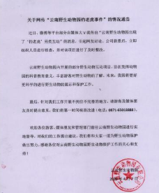 无极4怎么代理