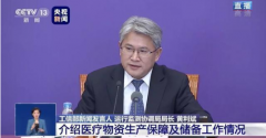 <b>无极荣耀无极4中国大规模增产呼吸机？工信部：</b>
